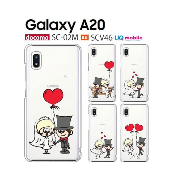 Galaxy A20 SC-02M ケース スマホ カバー 保護 フィルム GalaxyA20