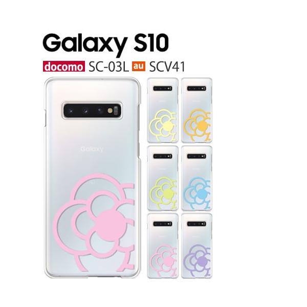 Galaxy S S10 ケース SC-03L スマホ カバー クリア イラスト