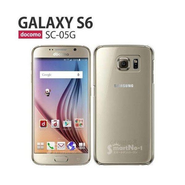 Galaxy S6 Sc 05g ケース スマホ カバー Galaxy Sc05g スマホケース Sc 05g ハードケース ギャラクシーエスシックス Scー05g クリア Sc05g Pcclear Smartjunkobo 通販 Yahoo ショッピング