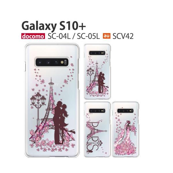 Galaxy S10+ P[X SC-05L X}z Jo[ NA CXg GalaxyS10Plus SC05L X}zP[X  n[hP[X MNV[S10vX PARISCOUPLE
