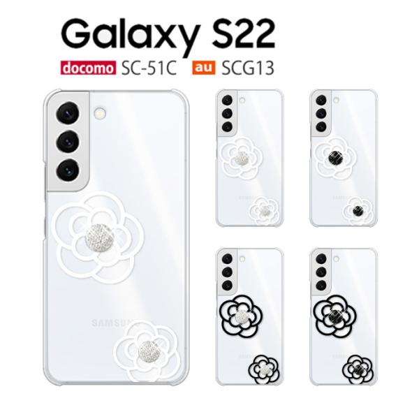 crownshop_sc51c-p-flowerice1