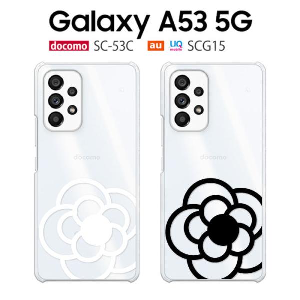 ドッグ GalaxyA535GSC-53CSIMフリー 箱付き 擦り傷あり Amazon.co.jp: Galaxy docomo Galaxy A53 5G SC-53C Black Black