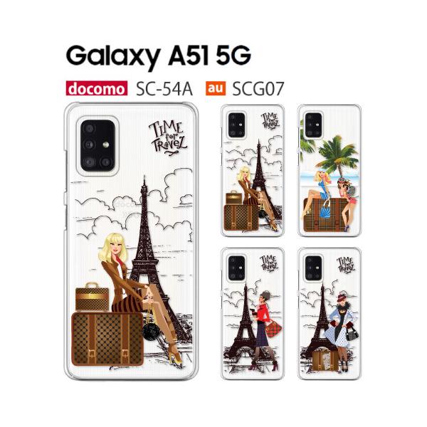Galaxy A51 5G SC-54A ケース スマホ カバー フィルム galaxya51 sc54a SCG07 スマホケース 耐衝撃 ハード ケース ギャラクシーa51 scー54a parislady :sc54a-p-parislady:smartjunkobo - 通販 -  Yahoo!ショッピング