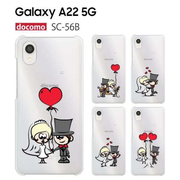 Galaxy A A22 5G ケース SC-56B スマホ カバー クリア キャラクター