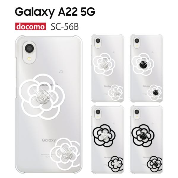 春花様专用Galaxy A22 , A23 Galaxy A A22 5G ケース SC-56B スマホ カバー クリア イラスト