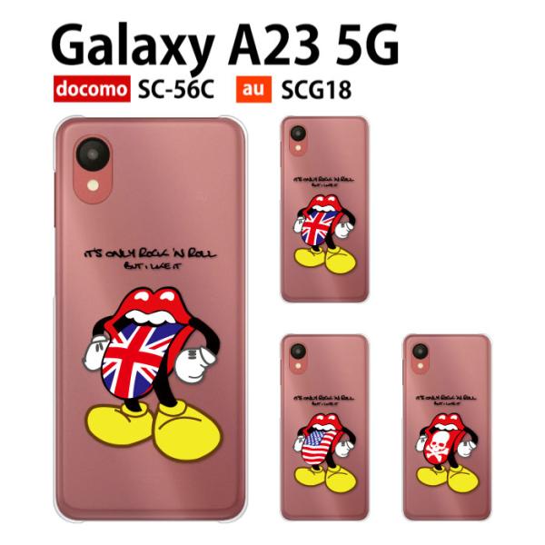 Galaxy - Galaxy (ギャラクシー) Androidスマホ Galaxy A23 5G SC-56C ジャンク Galaxy (ギャラクシー) Androidスマホ Galaxy A23 5G SC-56C