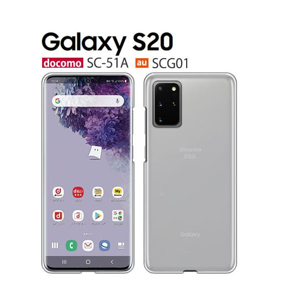 kkpp@ギャラクシーgalaxy s20+ docomo 5g ジャンク Amazon | docomo Galaxy S20+ 5G SC-52A SIMロック解除済