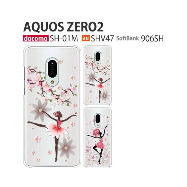 docomo AQUOS SH-01M アンドロイド スマホ+クリアーケース付 docomo AQUOS SH-01M アンドロイド スマホ+クリアーケース付
