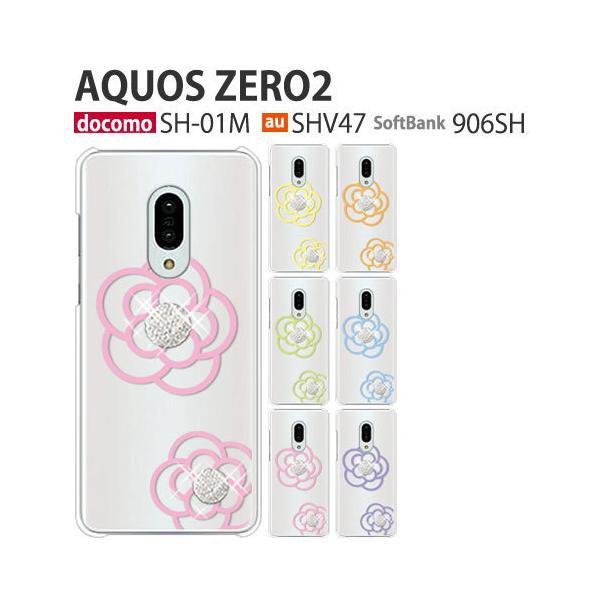 docomo AQUOS SH-01M アンドロイド スマホ+クリアーケース付 AQUOS zero zero2 ケース SH-01M スマホ カバー クリア イラスト