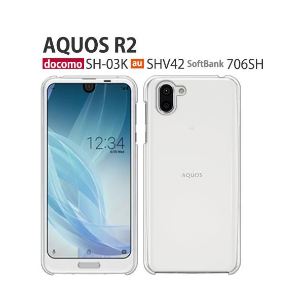 細い 振り子 面積 Aquos R2 ケース 純正 Smartcare Tachibana Jp