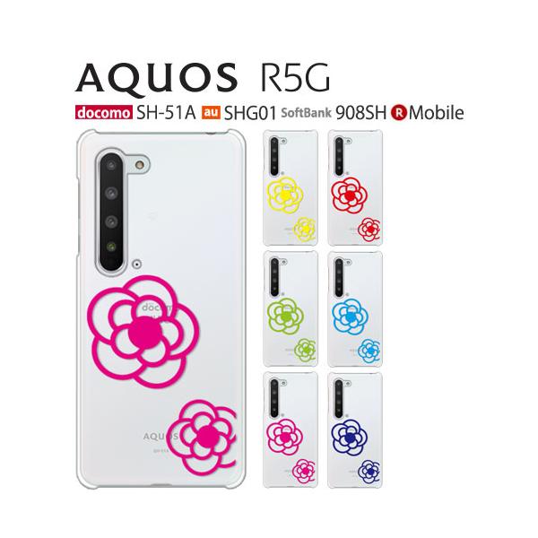 AQUOS R5G P[X SH-51A X}z Jo[ NA CXg AQUOSR5G SH51A X}zP[X n[h  ANIXR5GP[X ANIXR5G FLOWER6