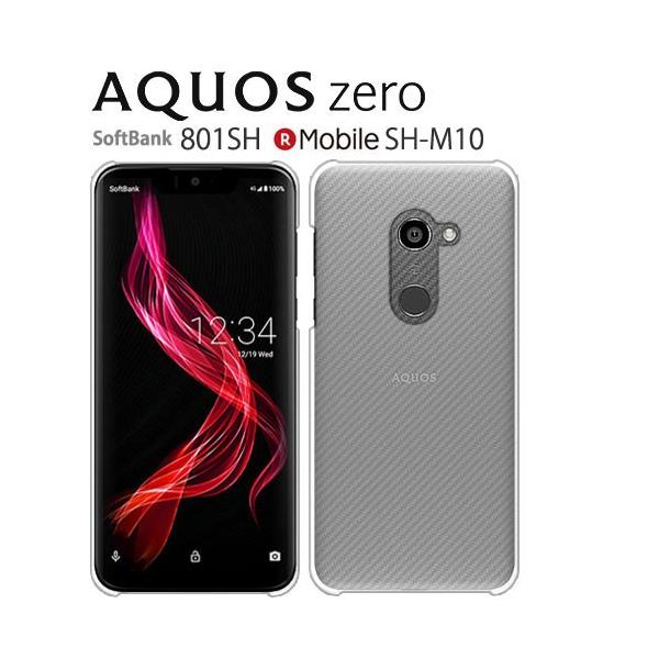 AQUOS - シャープ Aquos zero SH-M10 simフリー SIMフリースマートフォンAQUOS zero＜SH-M10＞を発売｜ニュース