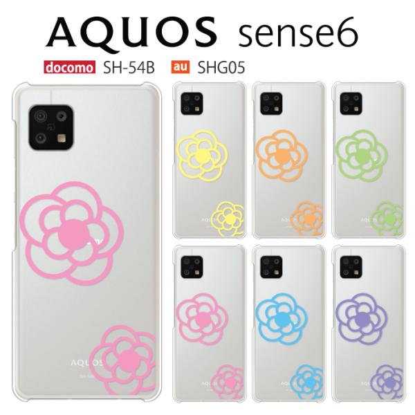 AQUOS sense6 P[X SH-RM19 X}z Jo[ NA CXg AQUOSsense6 SHM19 SH-54B SHG05 X}zP[X   ANIXsense6 FLOWER5