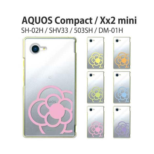 AQUOS SERIE mini P[X SHV33 X}z Jo[ NA LN^[ au COMPAT SH-02H SH02H XX2 503SH fBYj[ DM-01H X}zP[X  g FLOWER2