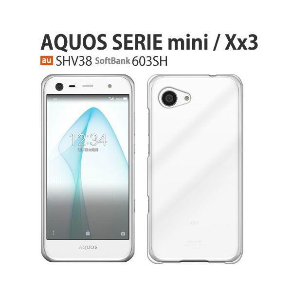 新品未使用SHV38 AQUOS SERIE mini ホワイト 楽天市場】AQUOS SERIE mini SHV38 au ホワイト 送料無料 本体