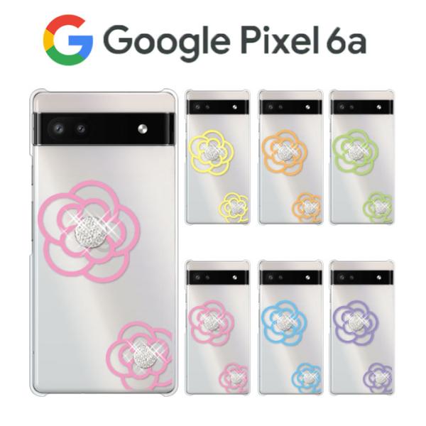 crownshop_simpixel6a-p-flowerice2