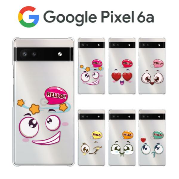 crownshop_simpixel6a-p-hello
