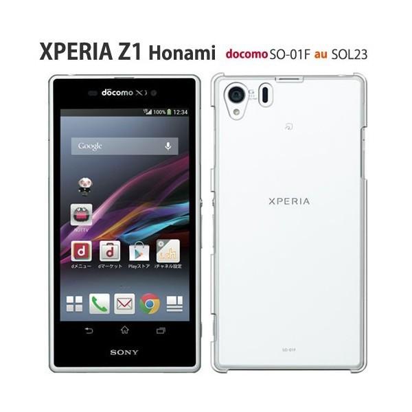 Xperia Z Z1 HONAMI ケース クリア SO-01F スマホ カバー 保護 