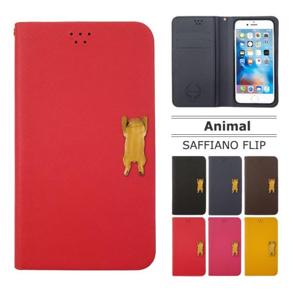 Xperia Ace So 02l ケース 手帳型 カバー フィルム 付き Xperiaace So02l 手帳 手帳型ケース キャラクター エクスペリア エース Soー02l Saffianodog2 So02l Saffianodog2 Smartjunkobo 通販 Yahoo ショッピング