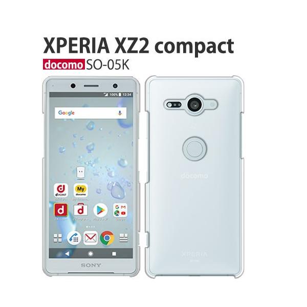 Xperia XZ XZ2 Compact ケース クリア SO-05K スマホ カバー
