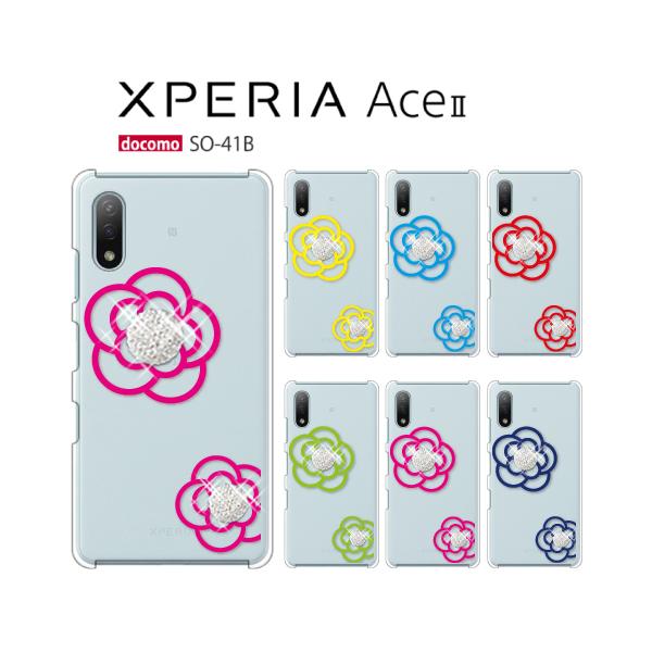 SONY Xperia SO-41B　美品　値下げ 417zt6s+QxL._SS200_.jpg