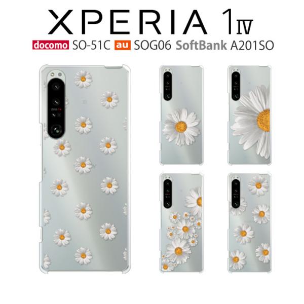 Xperia 1 IV P[X SO-51C X}z Jo[ NA CXg Xperia1IV SO51C SOG06 A201SO X}zP[X  n[hP[X GNXyA1IV ԕ