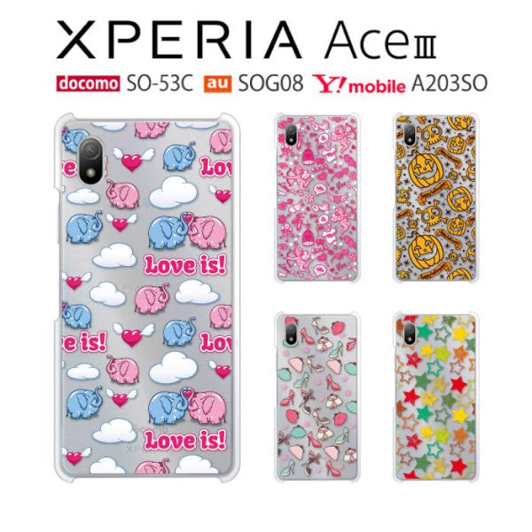 Xperia Ace III P[X SO-53C X}z Jo[ NA CXg XperiaAceIII SOG08 A203SO X}zP[X n[h  GNXyAAceIII |bv
