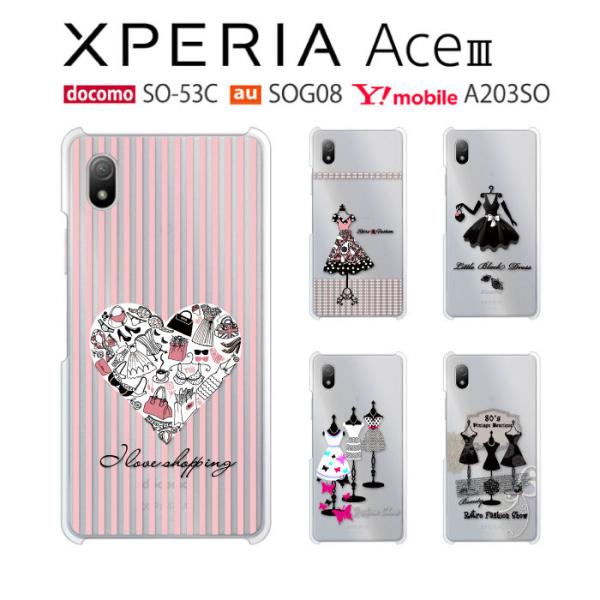 Xperia Ace III P[X SO-53C X}z Jo[ NA CXg XperiaAceIII SOG08 A203SO X}zP[X n[h  GNXyAAceIII FASHION