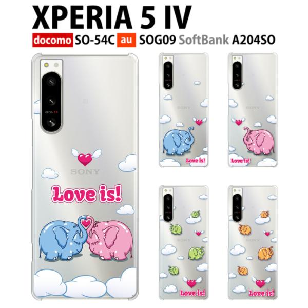 Xperia 5 IV ケース SO-54C スマホ カバー クリア イラスト Xperia5IV