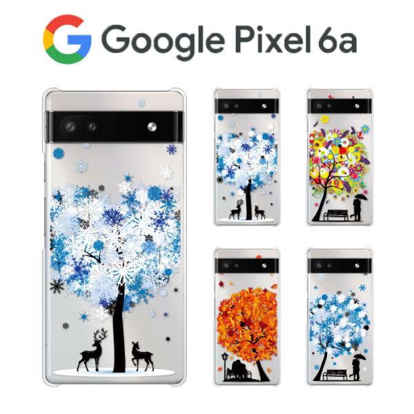 Google Pixel 4a ケース カバー ハードケース 石 柄 赤