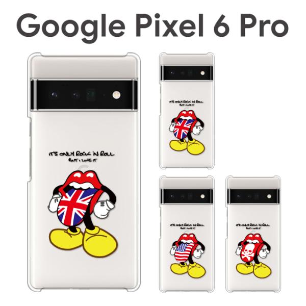 crownshop_softpixel6pro-p-rolling3