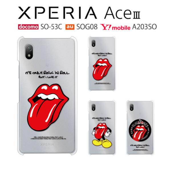 Xperia Ace III ケース SOG08 スマホ カバー 透明 XperiaAceIII