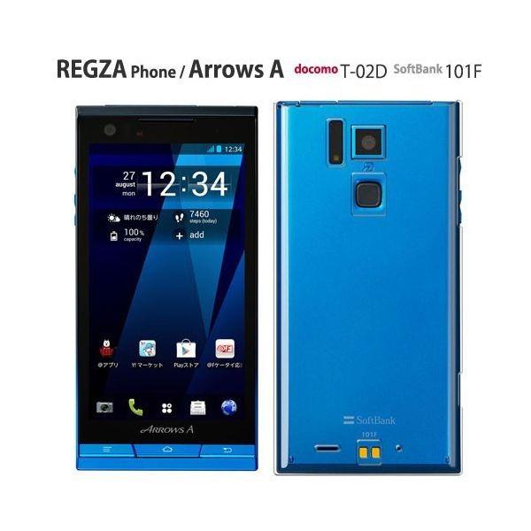 REGZA Phone T-02D スマホケース T02D ハードケース regza