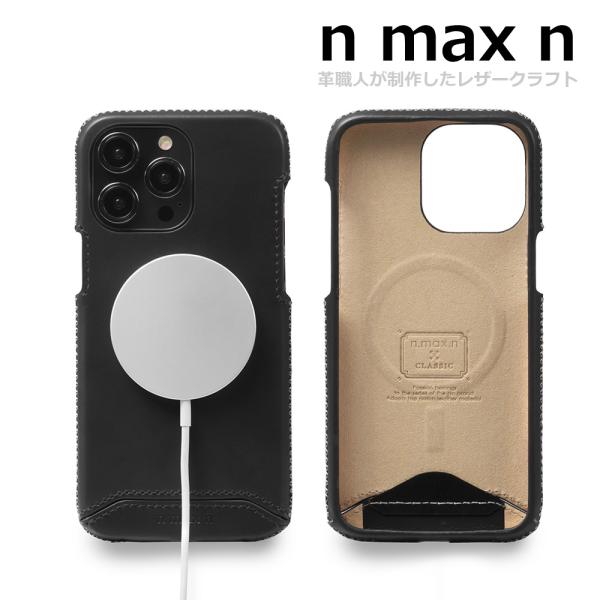 iPhone各種専用 本革 総手縫 レザーケース iPhone15/15Pro他 croy_nmn-750mg-ip15