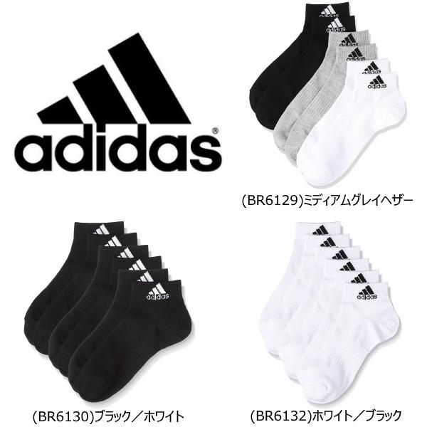 アディダス ソックス Adidas Basic ３ｐショートソックス Dmk56 Buyee Buyee Japanese Proxy Service Buy From Japan Bot Online