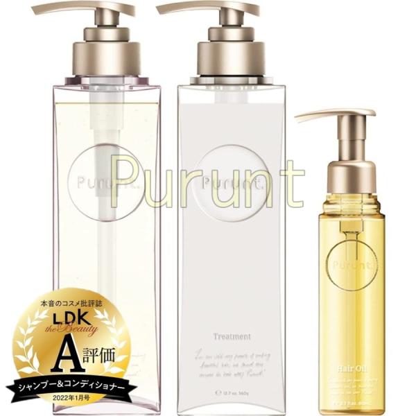 Purunt (プルント) モイストリッチ 美容液 シャンプー 380mL