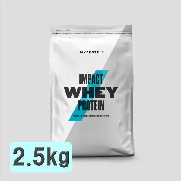 マイプロテイン 2.5kg ホエイプロテイン MYPROTEIN ナチュラル