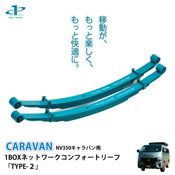 crs-online_1box-4401-02