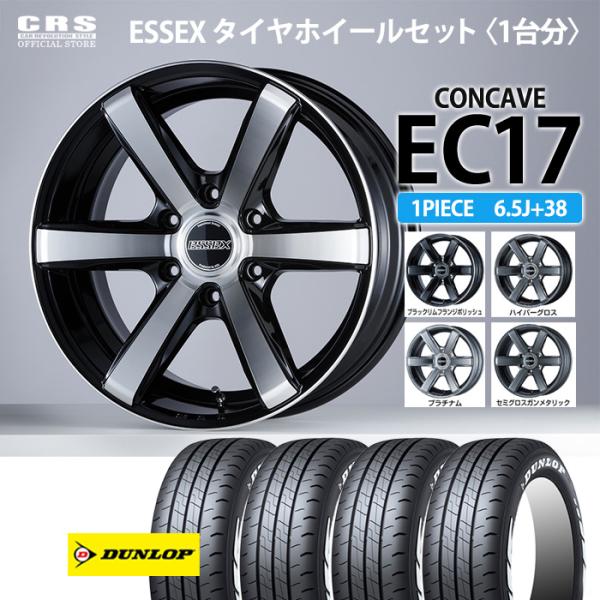 ESSEX（エセックス） 【タイヤホイールセット】EC-17インチ 6.5J+38