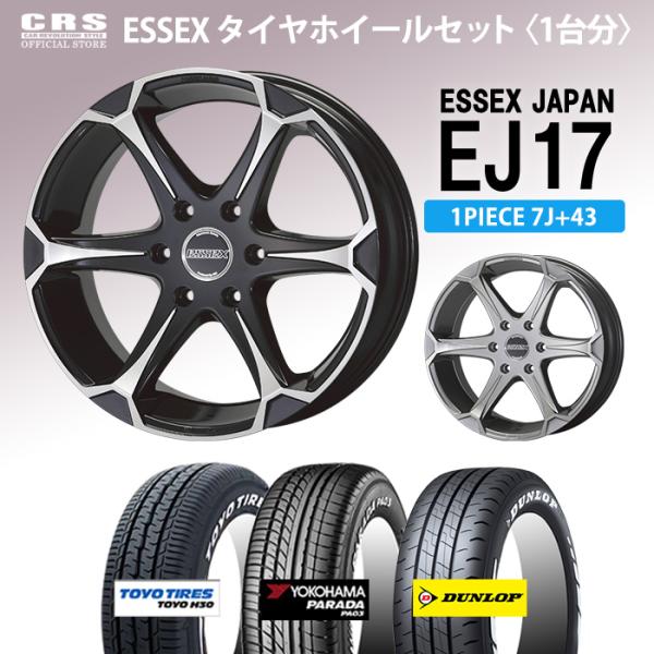 ESSEX（エセックス） 【タイヤホイールセット】EJ-17インチ 7J＋43