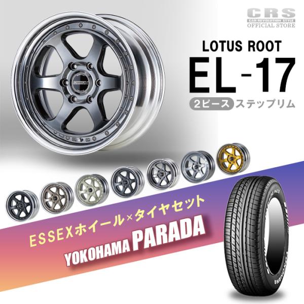 ESSEX □EL-17インチ YOKOHAMA PARADA 215/60R17C 109/107S 組付 ESSEX □EL-17インチ YOKOHAMA PARADA 215/60R17C 109/107S 組付