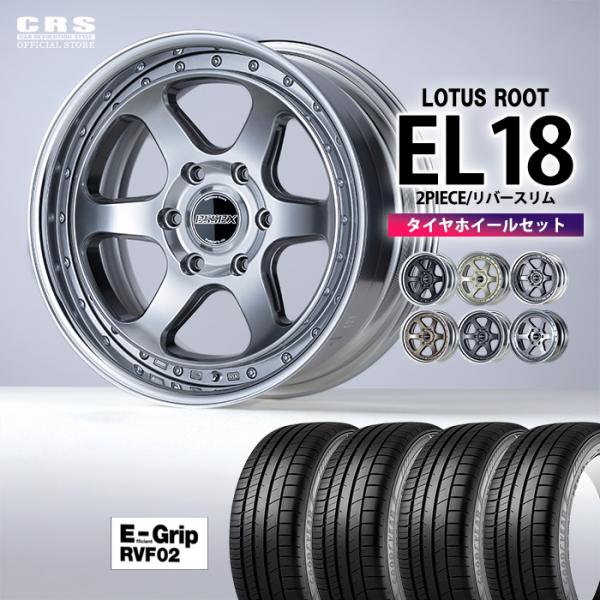 crs-online_el18-efficient385