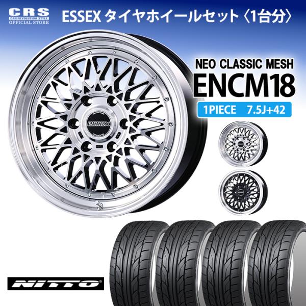 ESSEX（エセックス） 【タイヤホイールセット】ENCM-18インチ 7.5J+42