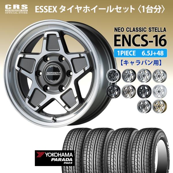 破格　カスタム軽カー用 16インチ　ホイール、タイヤセット 破格 カスタム軽カー用 16インチ ホイール、タイヤセット 2025年最新