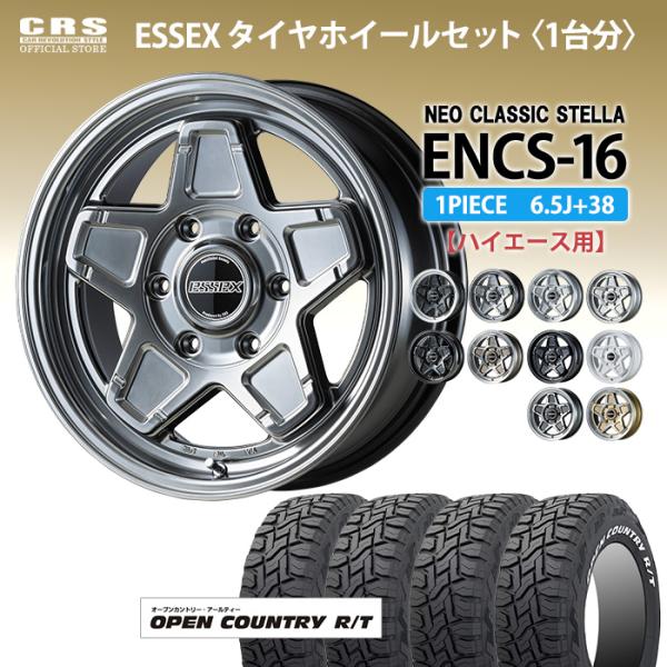 ESSEX（エセックス） 【タイヤホイールセット】ENCS-16インチ 6.5J＋38