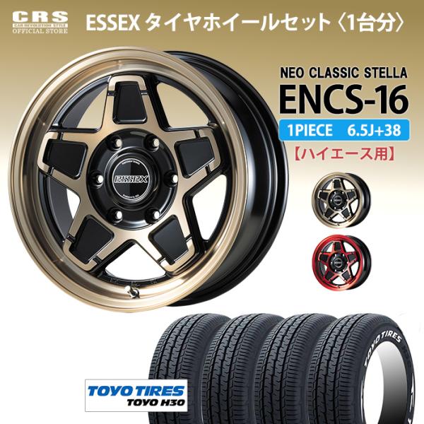 ESSEX（エセックス） 【タイヤホイールセット】ENCS-16インチ 6.5J＋38