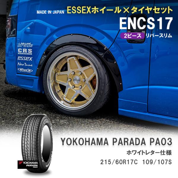 crs-online_encs17-parada30 crs-online_encs17-parada30