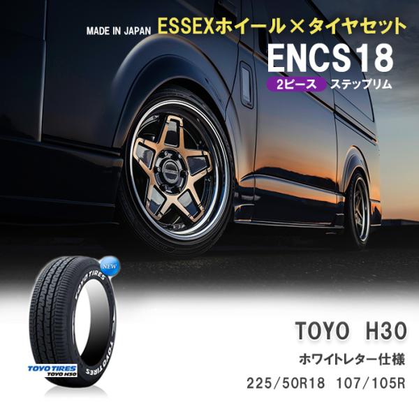 crs-online_encs18-toyo32 crs-online_encs18-toyo32