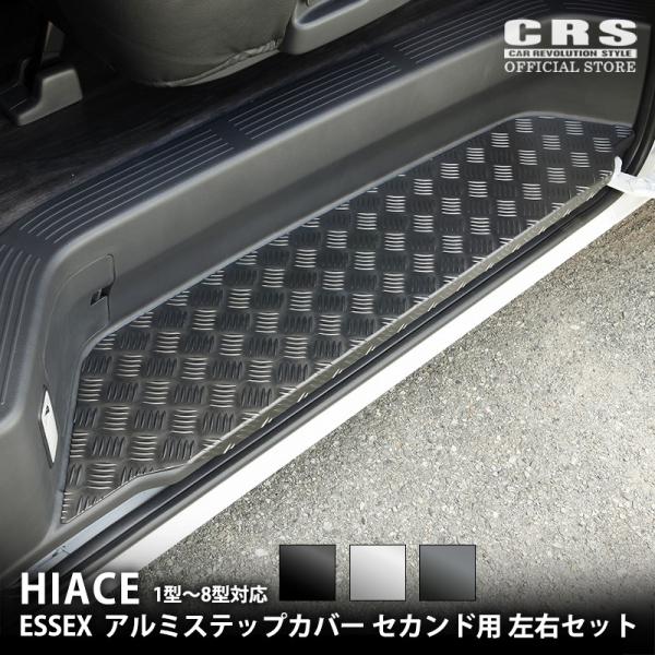 楽天市場】ESSEX ビレット ステアリングコラムカバー□ナローワイド