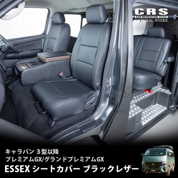 crs-online_esc-2104-01